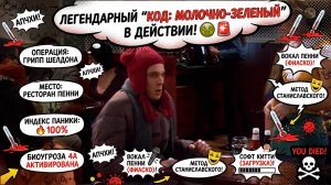 Теория Большого Взрыва | Шелдон заболел! 🤒 Самые смешные моменты 11 серии