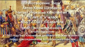 Черкасов Константин