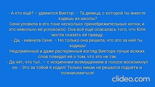 РАДИ ВЫСОКОГО РЕЙТИНГА. Глава 13. Анапа, 2003 год. (59)