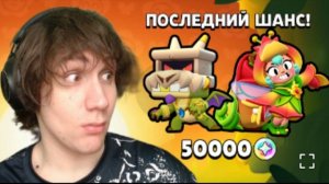 [Alekzz]ПРОЩАЙТЕ, БЛИНГИ 😭 КАК ПОЛУЧИТЬ ПОСЛЕДНИЕ БЛИНГИ В ИВЕНТЕ!