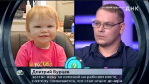 Ток-шоу ДНК 03.04.2026 кто же отец девочки, что показал конверт?