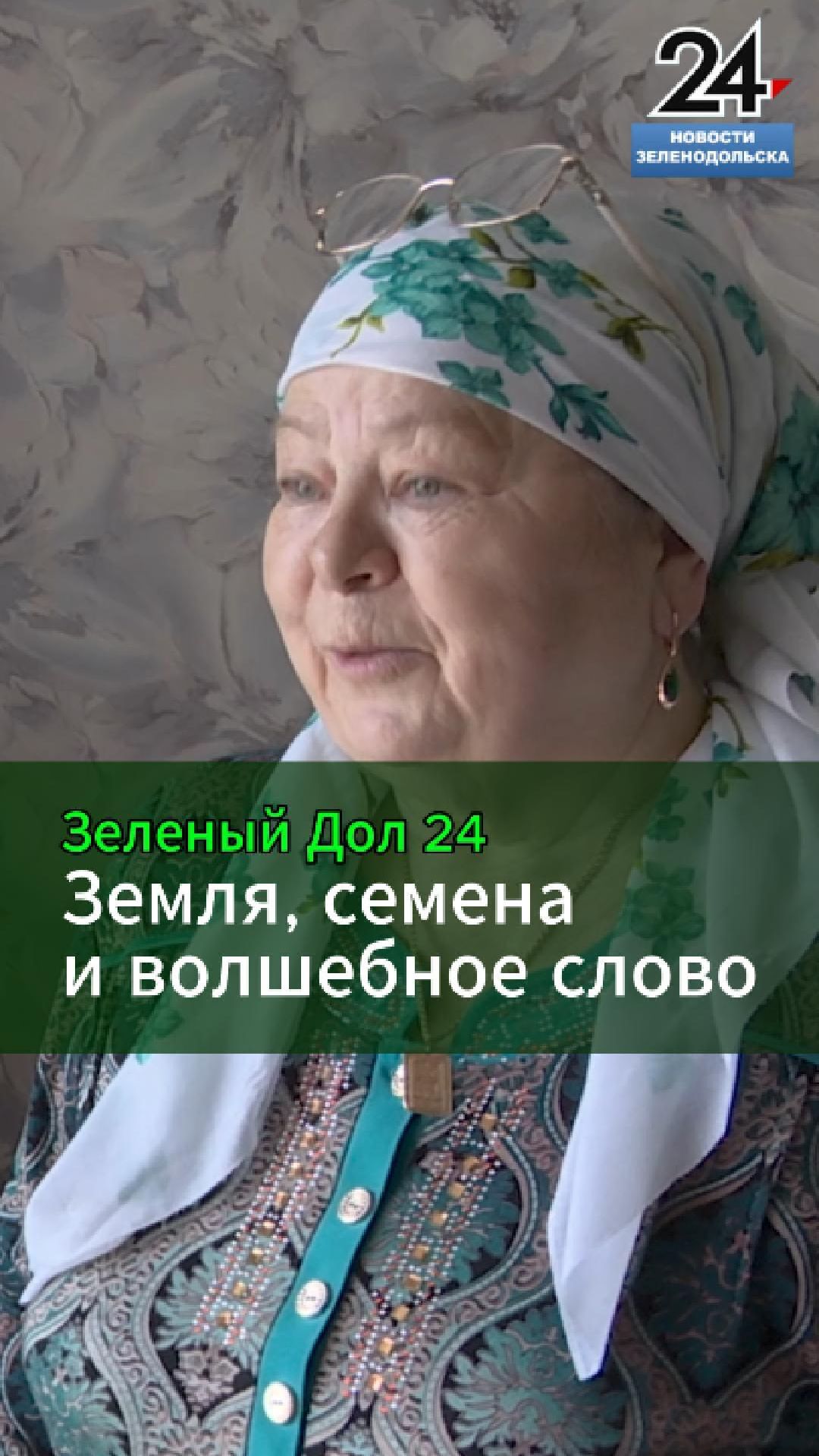 Секреты крепкой рассады