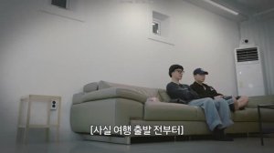 А Ты Уверен?! 2 сезон 4 серия