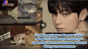 Когда Ким Тэхён появляется на экране, фанаты уже знают, что вот‑вот произойдёт что‑то незабываемое.