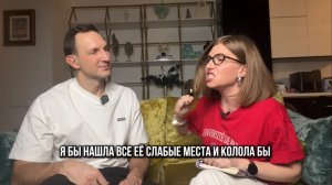 Анна и Алексей Мельниковы решили разбавить 20 лет супружеской жизни