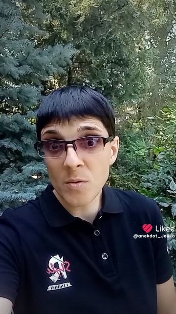 справка из дурдома