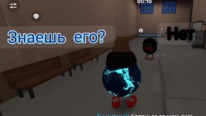 Спрашиваю игроков, знают ли они меня в скебоб ган