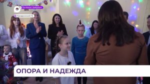 В Находке социальные службы оказывают помощь семьям в трудной жизненной ситуации