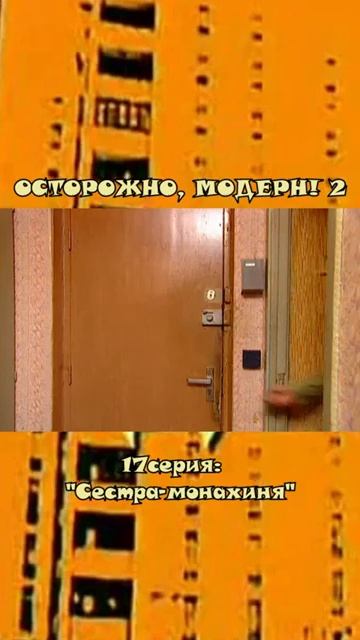 Не берёт водка прапорщика Задова, когда в доме жена и люб*овница 🫣🤣#юмор #смешно #смех #смешное