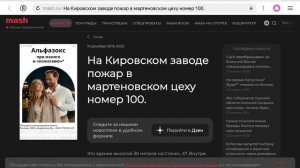 С.А.Серебряков — выдающийся и пламенный директор заводов: Кировского, Универсалмаша и ПТЗ.