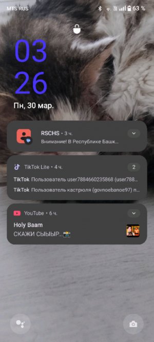 через a3 съешь всё