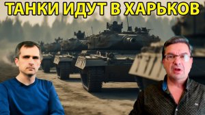 ПРОРЫВ ПОД ХАРЬКОВОМ! КОТЕЛ В КОНСТАНТИНОВКЕ! ГРОМКОЕ ЗАЯВЛЕНИЕ ТРАМПА! СВЕЖИЕ СРОЧНЫЕ СВОДКИ!