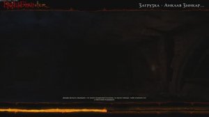 Neverwinter online - Веллоск: Громовой Хребет