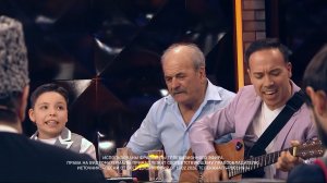 Сын и отец. Трио семьи Авдеевых. Сл. и муз. Нана Хатл