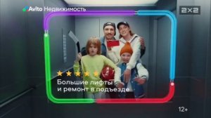 3 Рекламных блок 2х2 (15.08.2025)