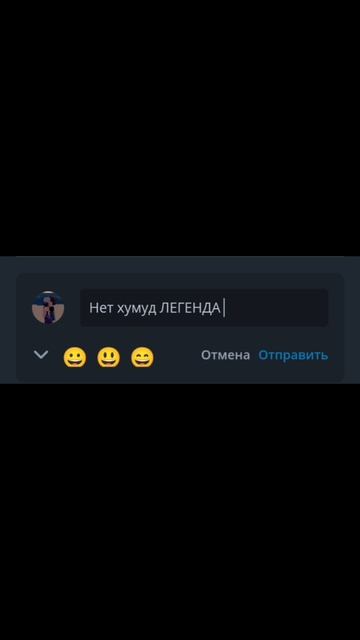 Хамуд 🥹🥹🥹❤️