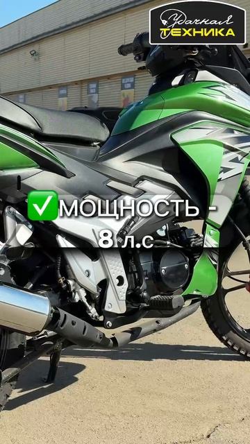 Открой  мото сезон вместе с 