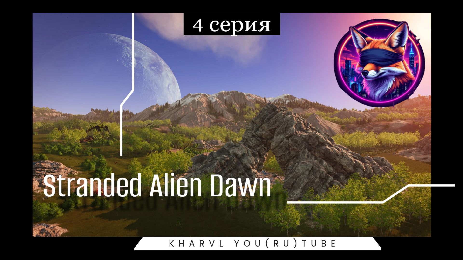 Stranded: Alien Dawn // #4 ЗИМА ПРИШЛА //ПРОХОЖДЕНИЕ