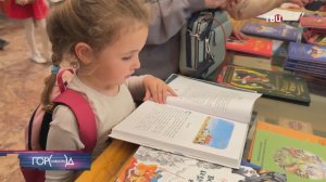 В Центральном доме литераторов открылся Детский книжный клуб