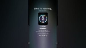 Выход золота podcast con voce Svarog_(3)