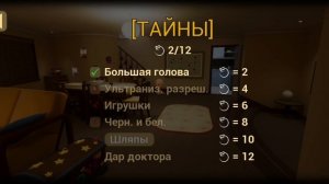 бейбик в жёлтом прохождение. абдулайчик хочет какать.