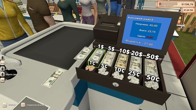 DAY 11   FARMING SUPERMARKET SIMULATOR