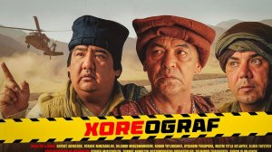 📹 Xoreograf (o'zbek film) | Хореограф (узбекфильм)
