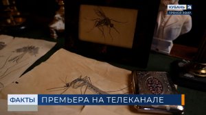 Документальный фильм «Вампиры южной полосы» покажут 5 апреля в эфире «Кубань 24»