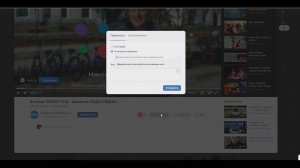 Как добавить любое видео в ВК к себе на страницу Не скачивая