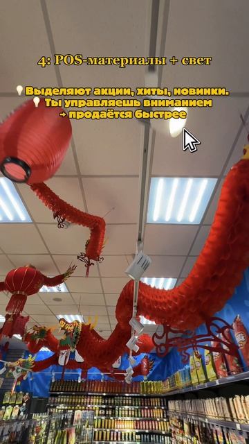 🔥 7 вещей, без которых магазин просто НЕ будет продавать