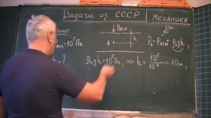 Механика. СССР. 51