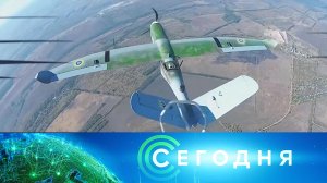 «Сегодня»: 3 апреля 2026 года. 16:00 | Выпуск новостей | Новости НТВ