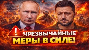 Новости СВО на 3 Апреля - Зеленский под давлением Трампа: новые прорывы РФ на фронте! Последние СВО!