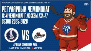 Буран-2 - Катюша