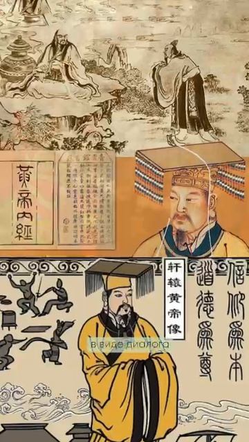 Жёлтый император — человек, который изменил медицину навсегда