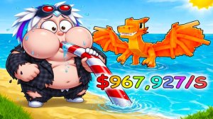 ВЫПЕЙ ВЕСЬ ОКЕАН ЧЕРЕЗ ТРУБОЧКУ РАДИ БРЕЙНРОТА в РОБЛОКСЕ! ROBLOX Drink The Ocean For Brainrots