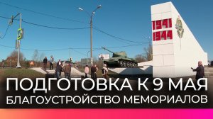 Новгородские депутаты и члены Общественной палаты проверили состояние памятников в преддверии