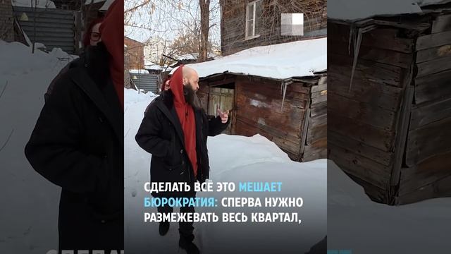 18правил Вершинина.Получить в собственность свой двор
