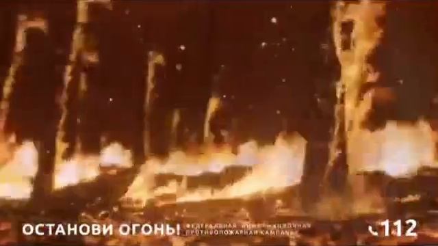 Потуши окурок