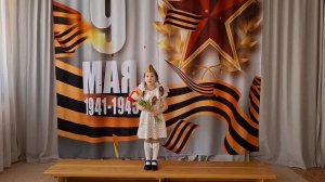 Скажем спасибо, Анникова Варвара