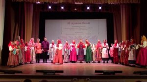 Фольклорный ансамбль «Надея» отдела «Музыкальный фольклор» «Ковровская ДМШ №1»
