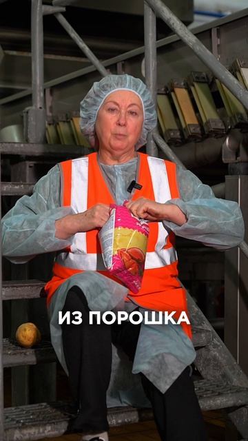Теперь будете знать, как делаются настоящие чипсы🥔