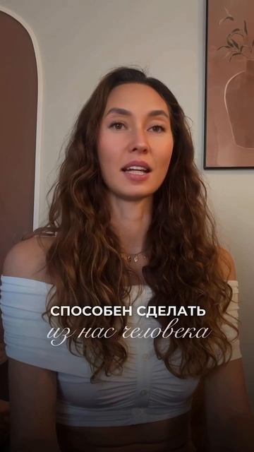 Чувство вины и стыда