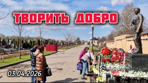 Что нового у могилы Юрия Шатунова: обзор последних новостей | Троекуровское кладбище сегодня