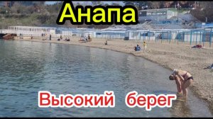 Подготовка пляжа.