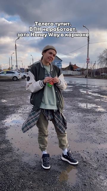 Ознакомится с продуктом можно на ОЗОН арт. 2315366283 ; WB арт. 459969115