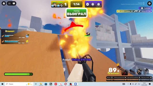 Тролим новичков в РИВАЛС (СОПЕРНИКИ)