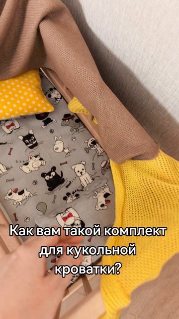 Артикул на вб 936701667