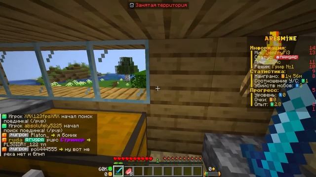 Приютят ли Меня за ДОНАТ ПРЕДМЕТЫ в Майнкрафт