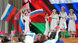 Беларусь и Россия отметили День единения народов двух стран